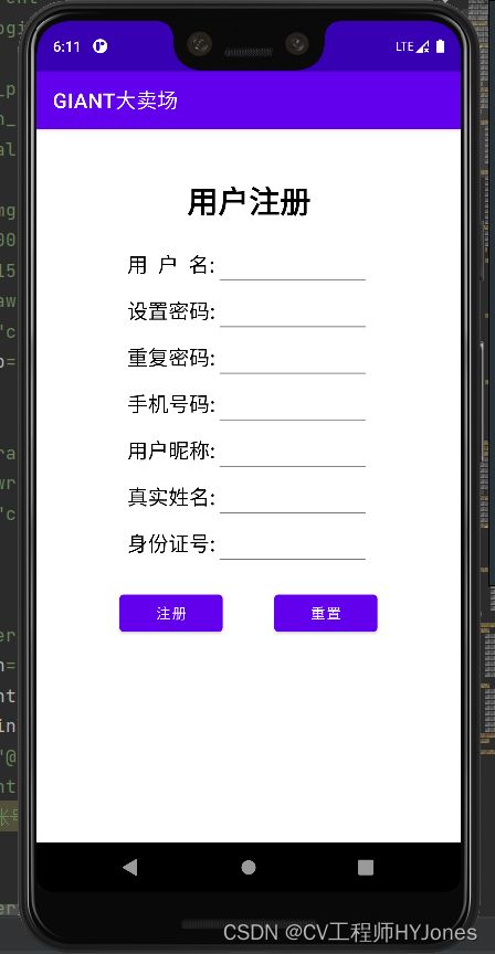 android开发毕业设计,android课程设计,自行车销售商城管理系统,基于android studio开发自行车销售商城