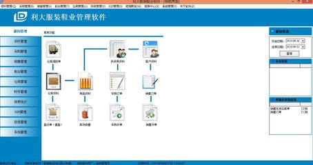 广州专业商城开发公司