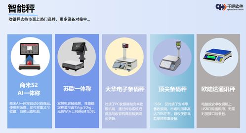 收银系统源码 智慧新零售