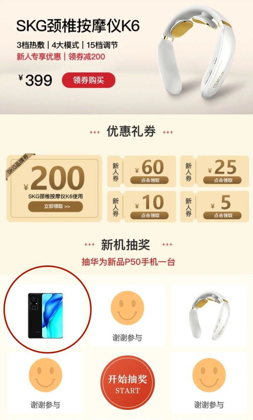 华为商城意外曝光p50外观 oppo k9系列5月6日发布